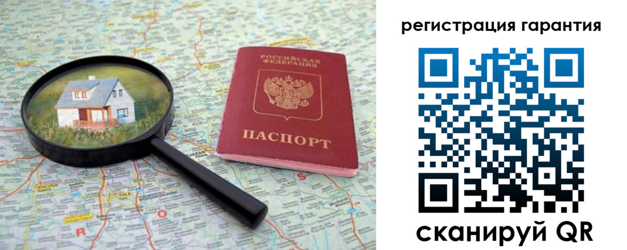 прописка регистрация в Егорьевске