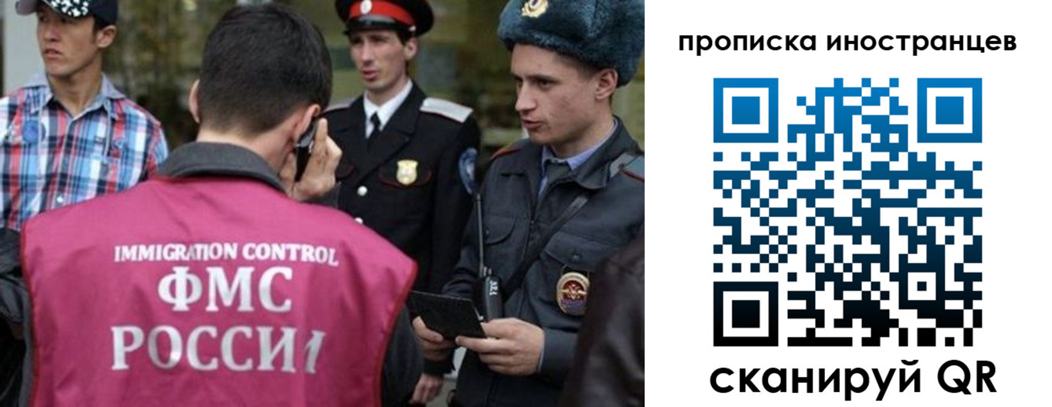 прописка поиск в Егорьевске
